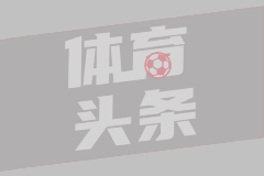 英超第29轮补赛 水晶宫2-0纽卡斯尔 录像集锦视频